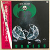 Loudness (5) - Devil Soldier 戦慄の奇蹟 (Vinyl, LP, Album, Promo) Very Good Plus (VG+) / Very Good (VG)