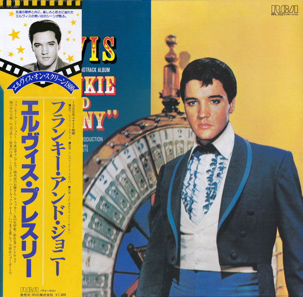 Master Release: Frankie And Johnny by Elvis Presley