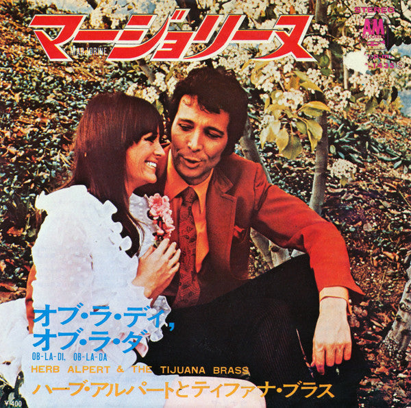 Release: Unknown Release-Vinyl-Japan-1969-TOP-1435-10404225