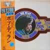 Bob Dylan - Bob Dylan (Vinyl, LP, Compilation) Near Mint (NM or M-) / Good Plus (G+)