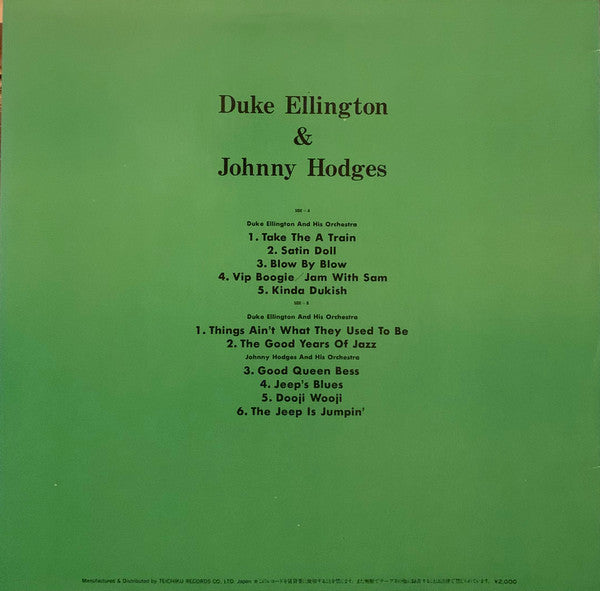 Duke Ellington & Johnny Hodges