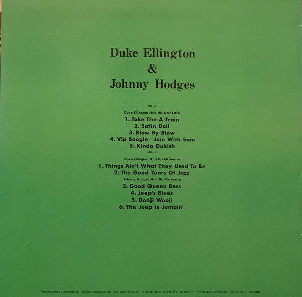 Release: Duke Ellington And His Orchestra & Johnny Hodges And His Orchestra-Vinyl-Japan-None-UPS-2247-R-14982133
