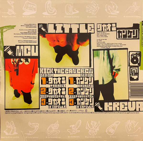 Master Release: タカオニ/カンケリ by Kick The Can Crew