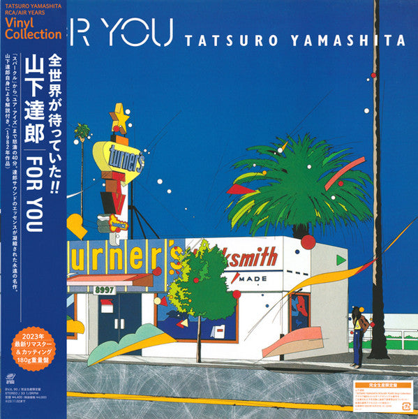 Release: For You-Vinyl-Japan-2023-BVJL 90, BVJL 90-26948018