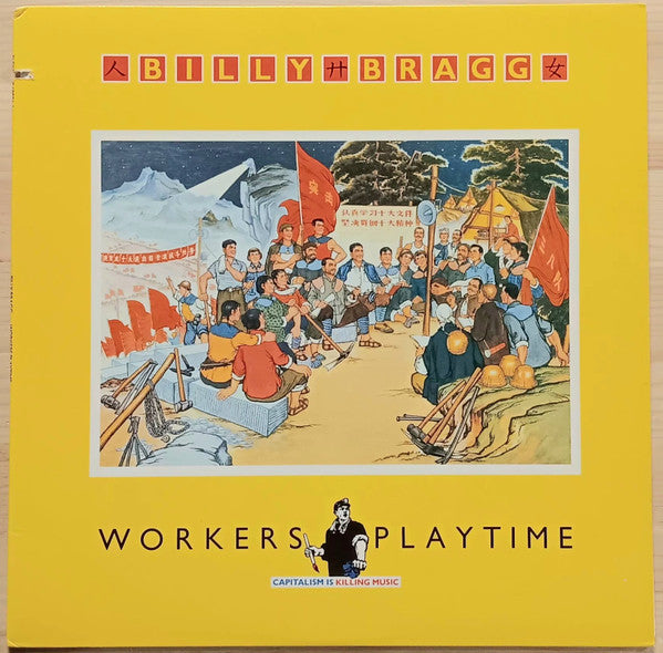 Master Release: Workers Playtime by Billy Bragg