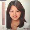 Hitomi Ishikawa - ひとりぼっちのサーカス (Vinyl, LP, Album, Stereo) Very Good Plus (VG+) / Very Good (VG)