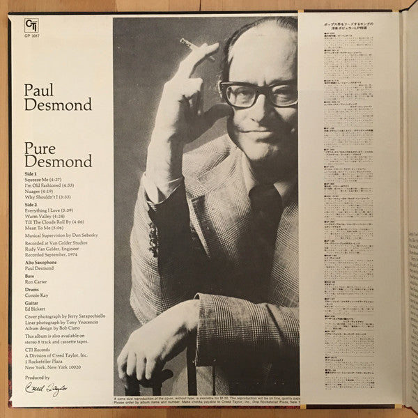 Release: Pure Desmond-Vinyl-Japan-1975-GP-3017-10230133