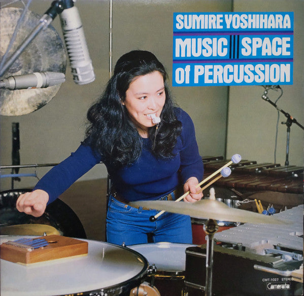 Master Release: Music Space Of Percussion 2 by Sumire Yoshihara