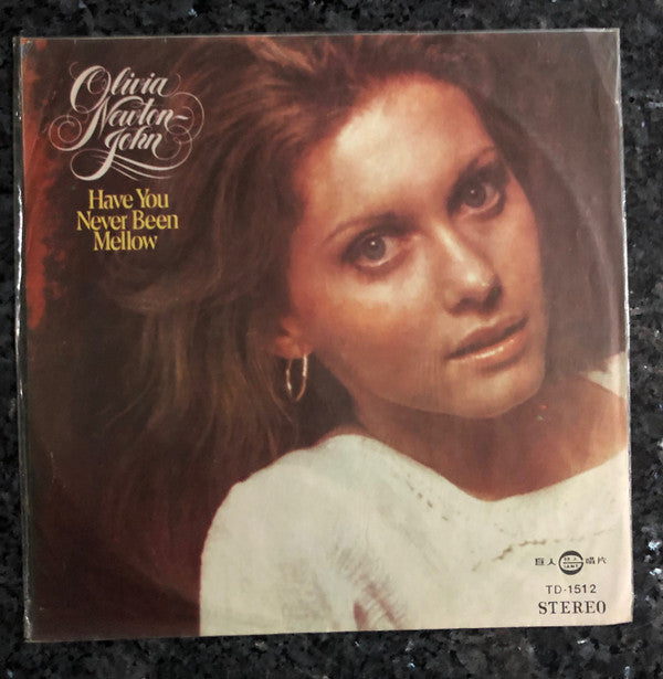 Have You Never Been Mellow