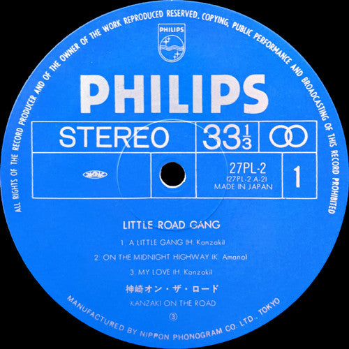 Little Road Gang