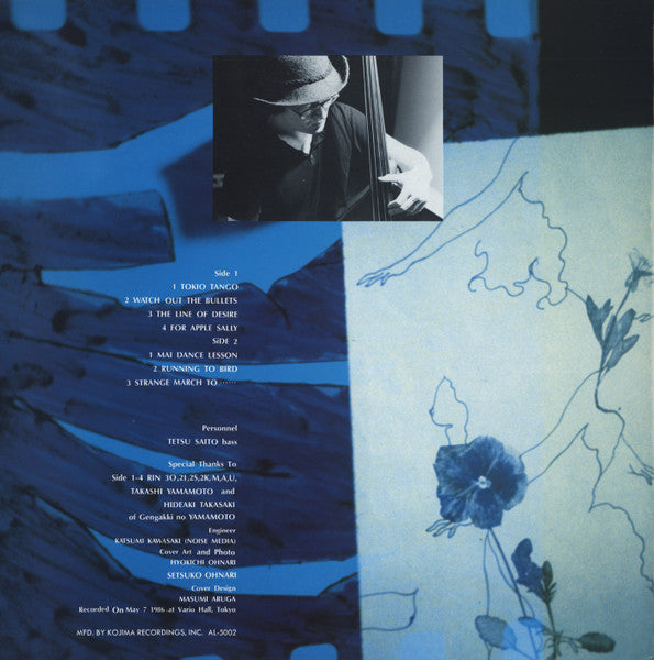 Release: Tokio Tango - Bass Solo Improvisations-Vinyl-Japan-1986-AL-5002-14799535