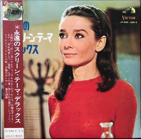 Immortal Screen Themes Of The World