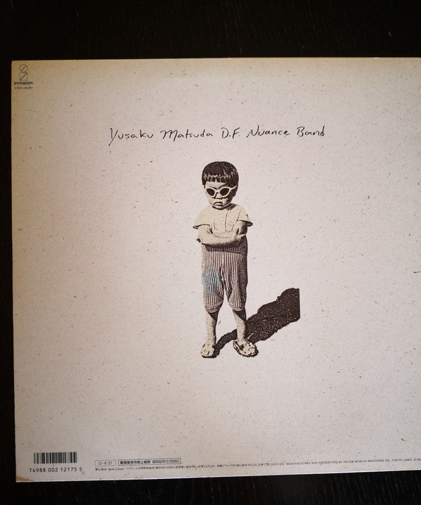 Release: D.F. Nuance Band-Vinyl-Japan-1987-VIH-28287-15436401