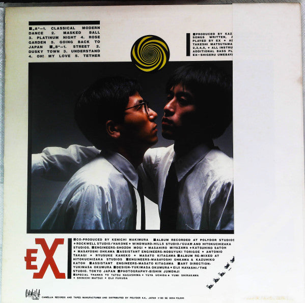 Release: Exhibition-Vinyl-Japan-1980-MCF 3002-15206054