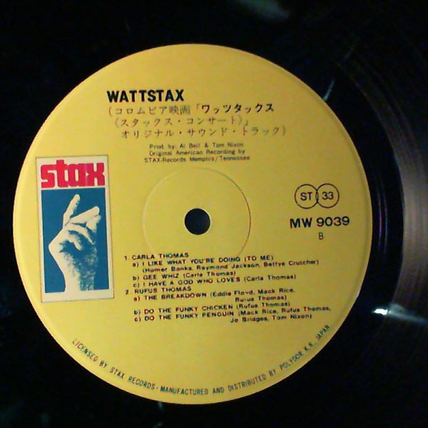 Wattstax: The Living Word