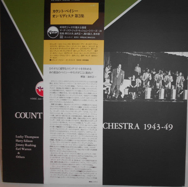 Count Basie On V-disc Vol. 3