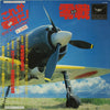 No Artist - 激録零戦 Zero Fighter (Vinyl, 12