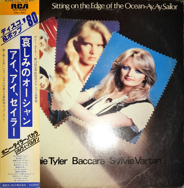 Release: Sitting On The Edge Of The Ocean-Ay, Ay, Sailor-Vinyl-Japan-1980-RVP-6445-15473418