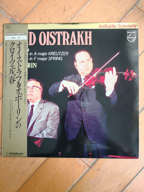 Master Release: Kreutzer - Spring (Violin Sonatas No. 9 / No. 5) by Ludwig van Beethoven