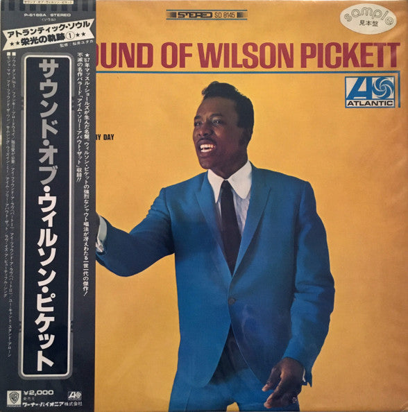 Master Release: The Sound Of Wilson Pickett by Wilson Pickett