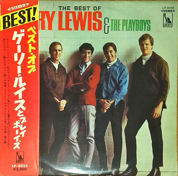 Master Release: The Best of Gary Lewis & The Playboys by Gary Lewis & The Playboys