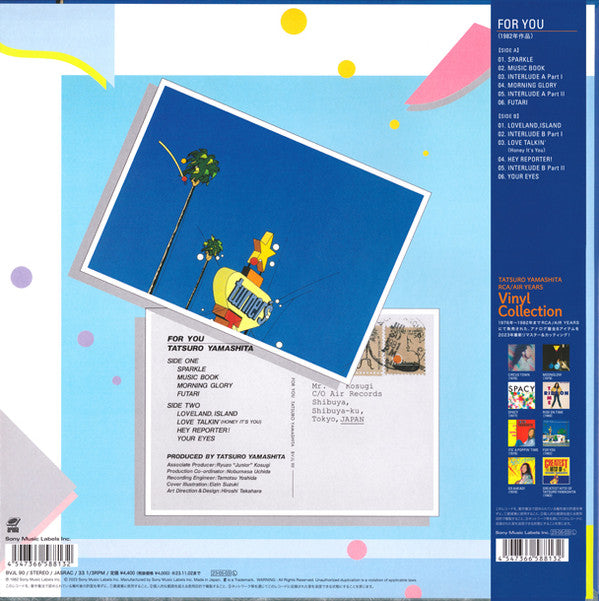 Release: For You-Vinyl-Japan-2023-BVJL 90, BVJL 90-26948018