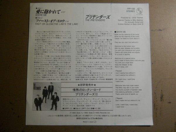 Master Release: Show Me by The Pretenders