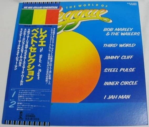 The World Of Reggae