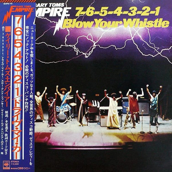Release: 7-6-5-4-3-2-1 Blow Your Whistle-Vinyl-Japan-1975-ECPO-72-10042474
