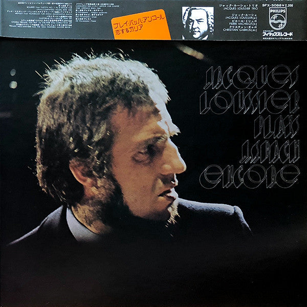 Release: Jacques Loussier Plays J.S.Bach Encore-Vinyl-Japan-1973-SFX-5088-13758782