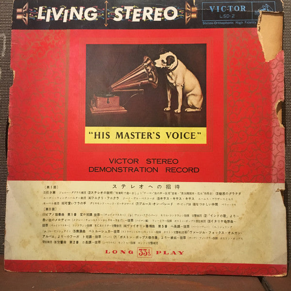 Release: Victor Stereo Demonstration Record-Vinyl-Japan-None-LSD-2-13872243