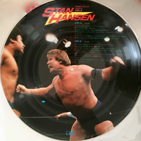 Stan Hansen