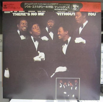 Master Release: There's No Me Without You by Manhattans
