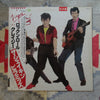 The Shakin' Pyramids - Skin 'Em Up (Vinyl, LP, Album, Promo)