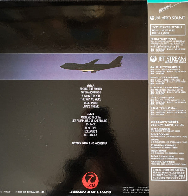 Master Release: International Airport by Frederic Dard & His Orchestra