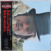 Dave Mason - Alone Together (Vinyl, LP, Album, Repress, Stereo) Very Good Plus (VG+) / Very Good (VG)
