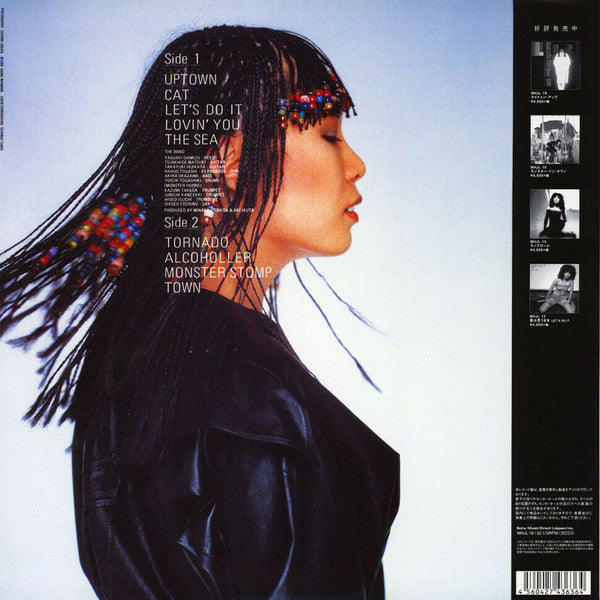 Master Release: In Motion by Minako Yoshida