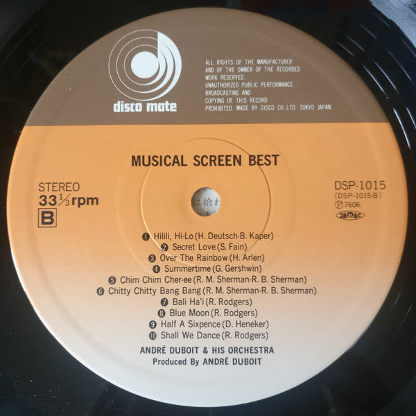 Musical Screen Test