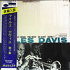 Miles Davis - Volume 2 (Vinyl, LP, Compilation, Reissue, Remastered, Stereo) Very Good (VG) / Very Good Plus (VG+)