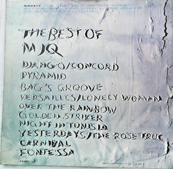 The Best of MJQ