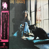 Carole King - Tapestry (Vinyl, LP, Album) Very Good Plus (VG+) / Very Good (VG)