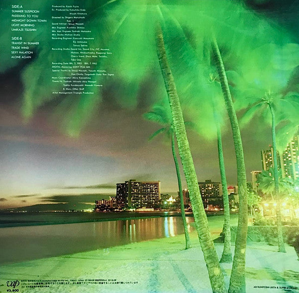 Release: Aqua City-Vinyl-Japan-1983-30118-28-25237534