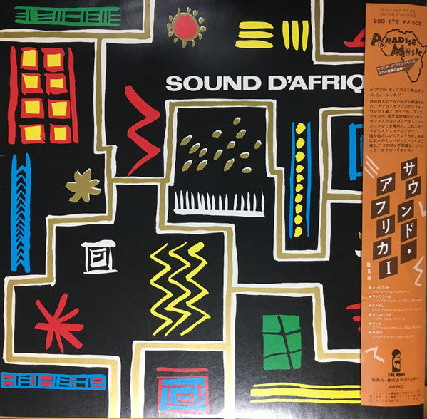 Release: Sound D'Afrique-Vinyl-Japan-1983-25S-176, 25S-176-10467664