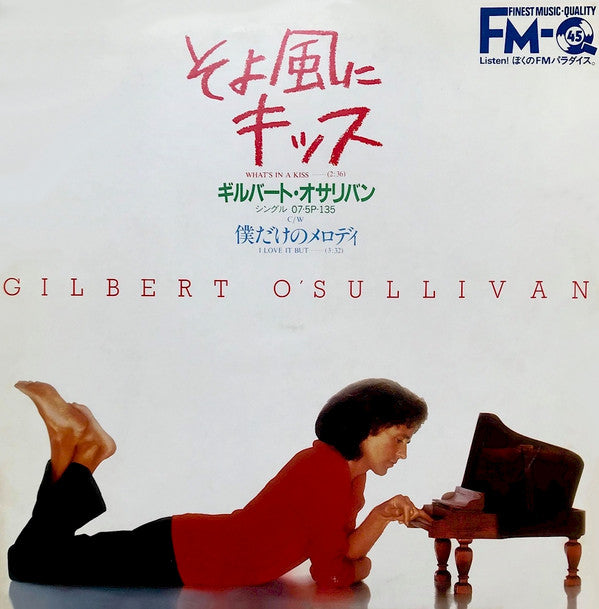 Master Release: What's In A Kiss = そよ風にキッス by Gilbert O'Sullivan