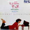 Gilbert O'Sullivan - What's In A Kiss (Vinyl, 12