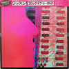 A Flock Of Seagulls - Listen (Vinyl, LP, Album, Promo) Mint (M) / Mint (M)