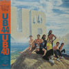 UB40 - UB44 (Vinyl, LP, Album)