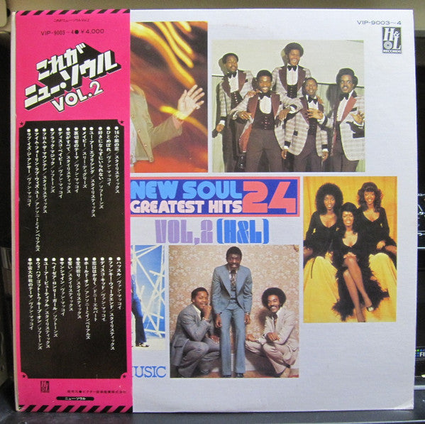 This Is Soul Music Vol. 2