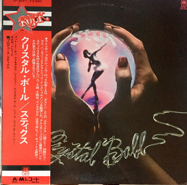 Release: Crystal Ball-Vinyl-Japan-1976-GP 2027-15670257