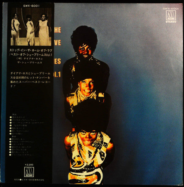 Stop! In The Name Of Love / Best Of Supremes Vol.1
